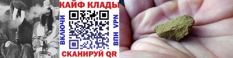 Купить Каннабис  Кокаин  СК  Меф мяу мяу  ГАШИШ  Куртамыш