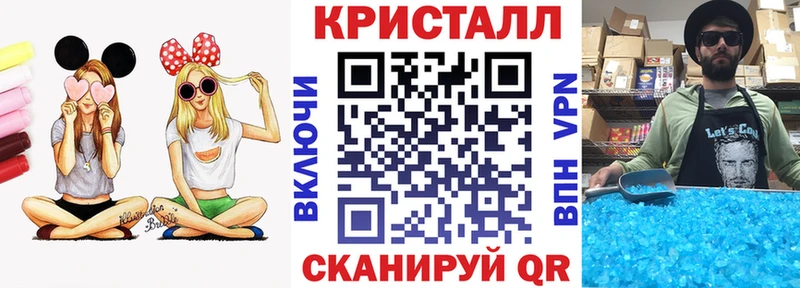 Купить закладки  Куртамыш  АМФ VHQ 
