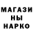 Героин хмурый Smorfar