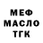 МЕТАДОН кристалл Giancarlo Ferrando