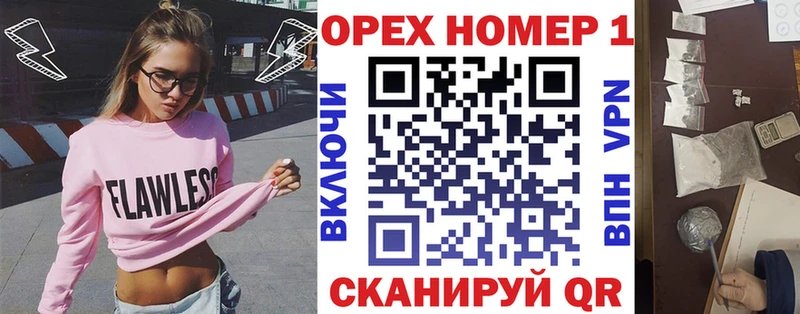 КОКАИН Боливия  Купить где  Куртамыш 