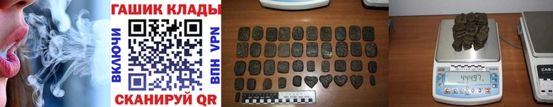 ГАШ Изолятор  Купить где  Куртамыш 