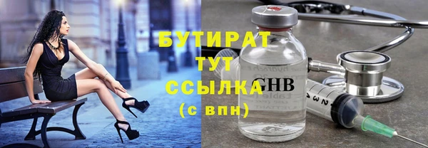 мефедрон мука Лагань