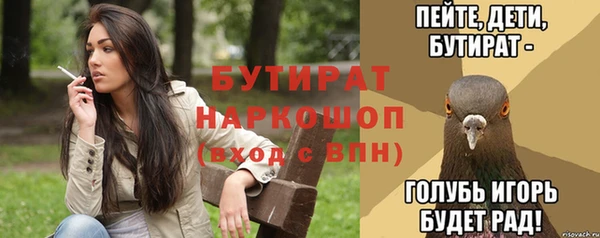 не бодяженный Лабытнанги