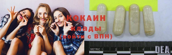 мефедрон мука Лагань