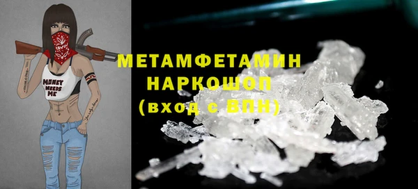 мефедрон мука Лагань