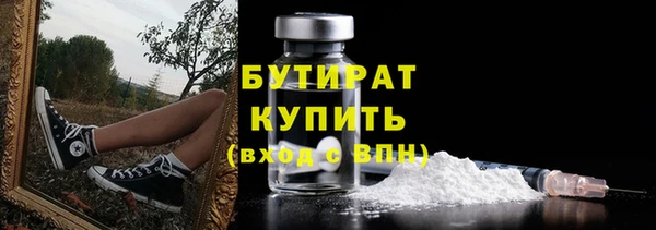 мефедрон мука Лагань