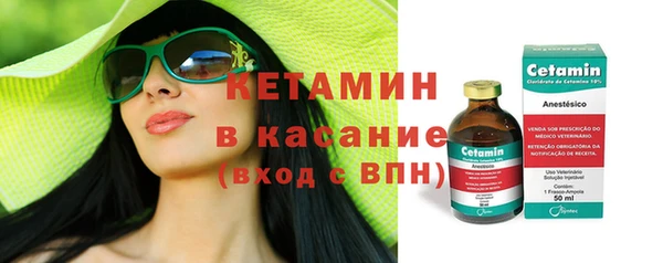 мефедрон мука Лагань