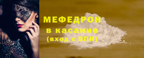 мефедрон мука Лагань