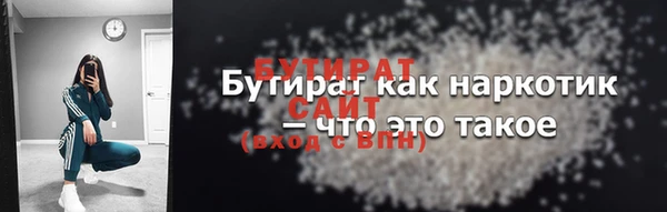 не бодяженный Лабытнанги