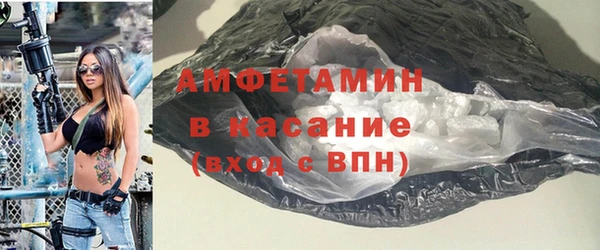 мефедрон мука Лагань