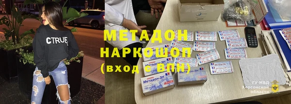 трава Ладушкин