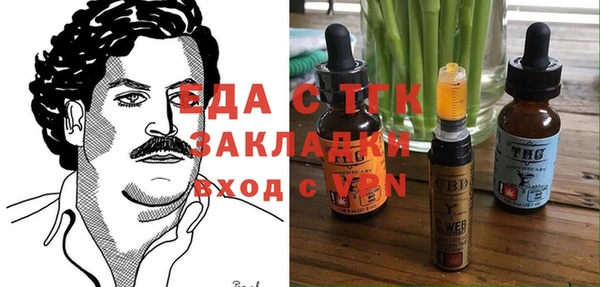 не бодяженный Лабытнанги