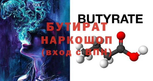 трава Ладушкин