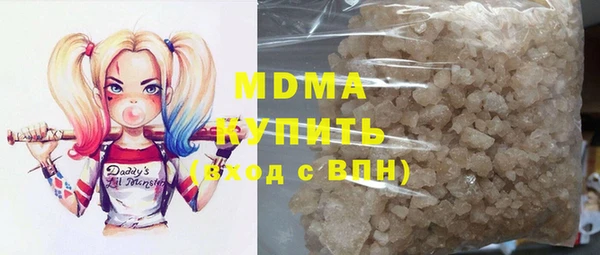 мефедрон мука Лагань