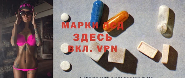 мефедрон мука Лагань