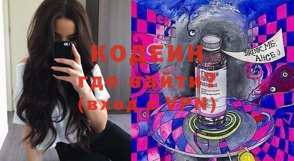 мефедрон мука Лагань