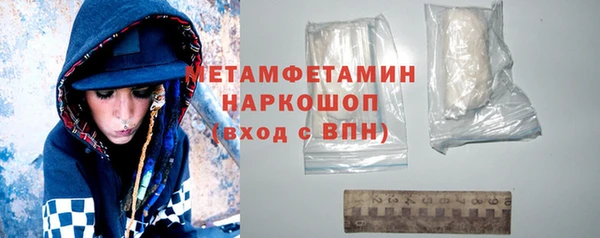 мефедрон мука Лагань