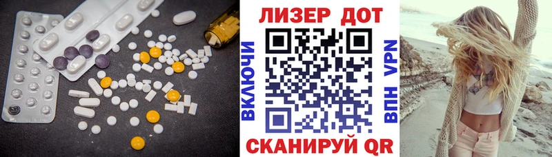Купить где  Куртамыш  Лсд 25 экстази кислота 