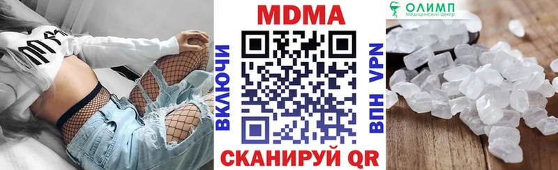 Купить  Куртамыш  MDMA молли 