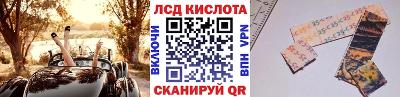 Марки NBOMe 1,8мг  Купить где  Куртамыш 